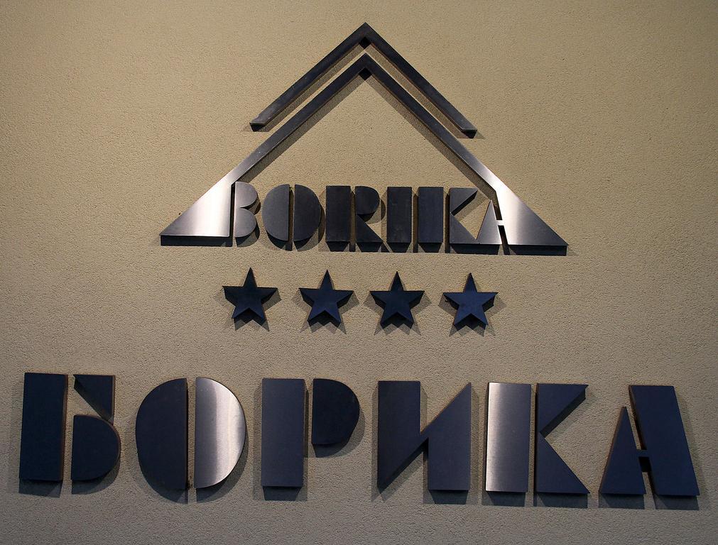 Borika Hotel Chepelare Ngoại thất bức ảnh
